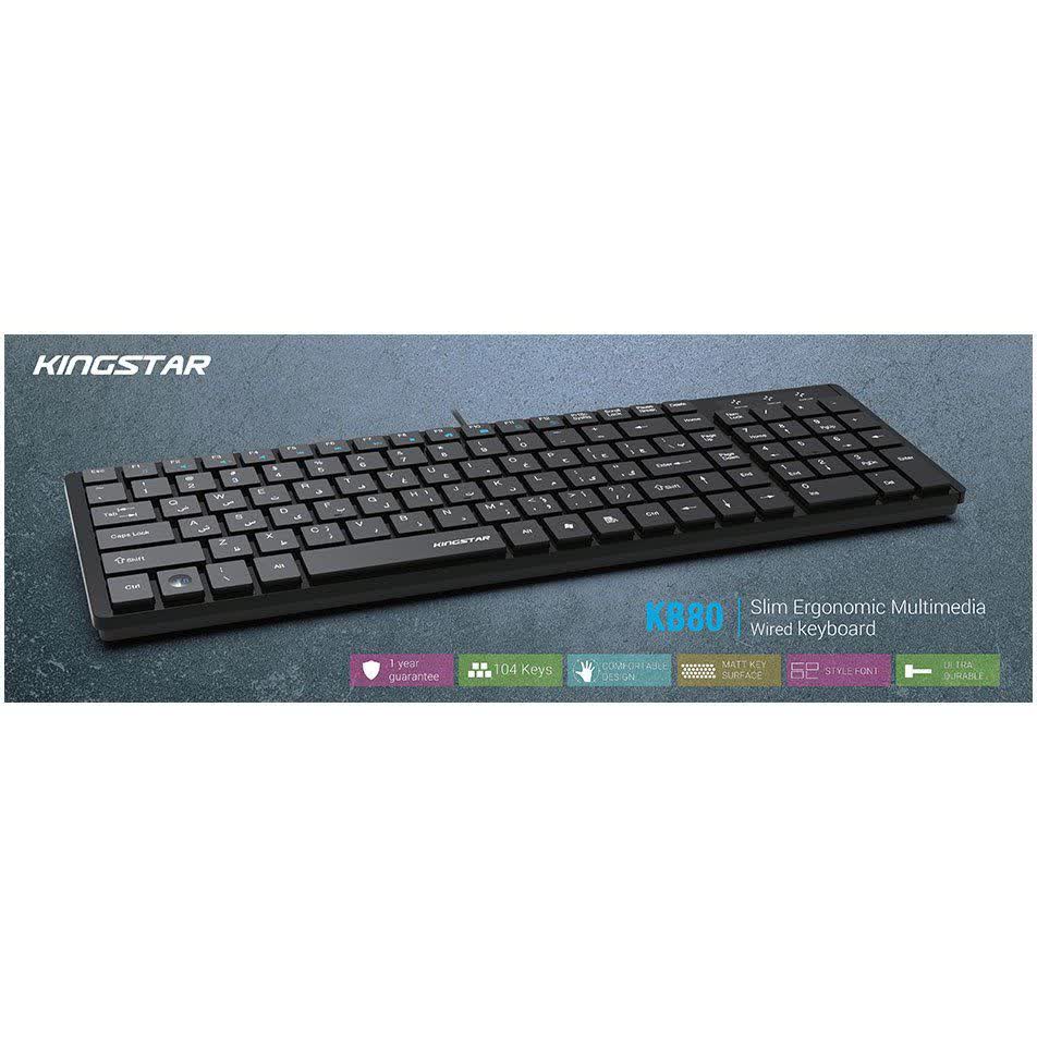 کیبورد سیمی kingstar k880